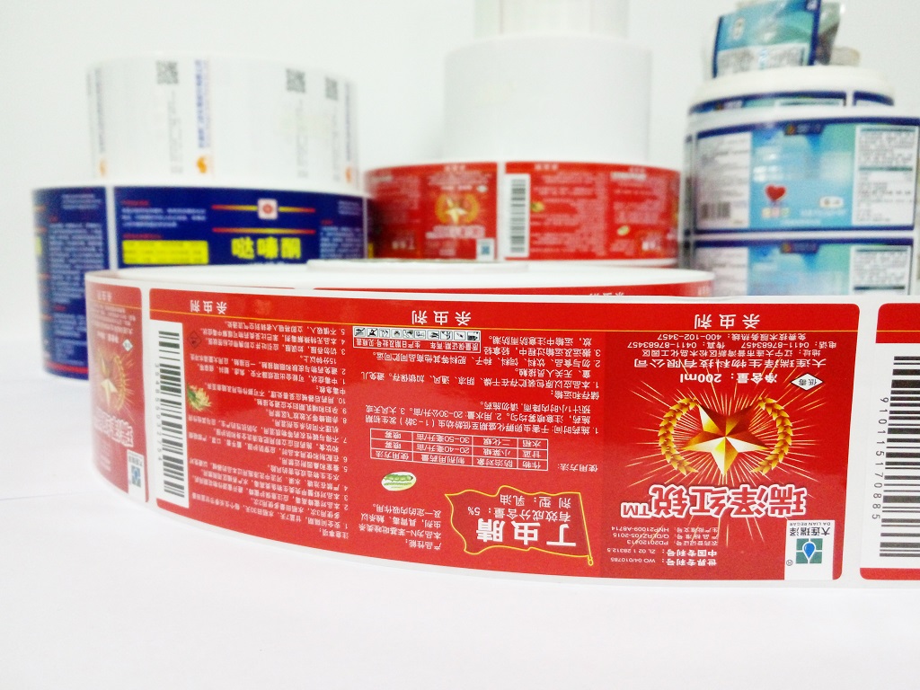 農(nóng)藥溯源二維碼標(biāo)簽