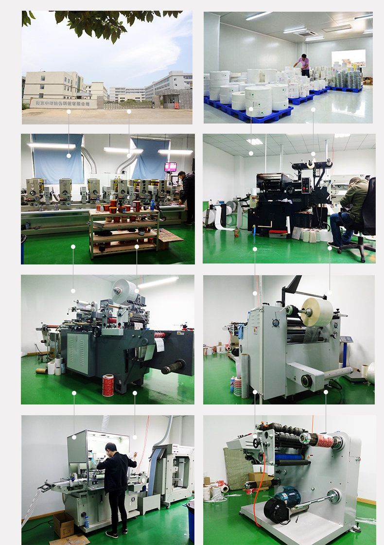 電碼防偽標(biāo)簽